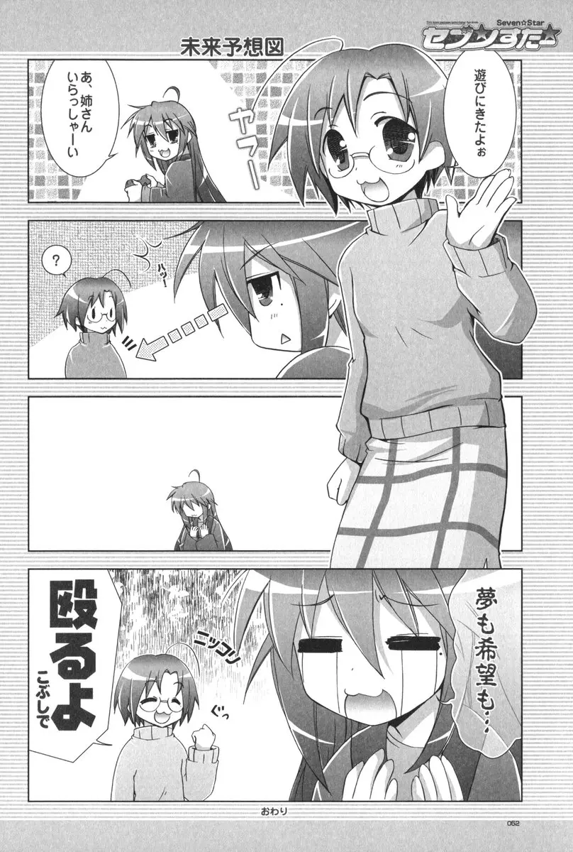 Page 53
