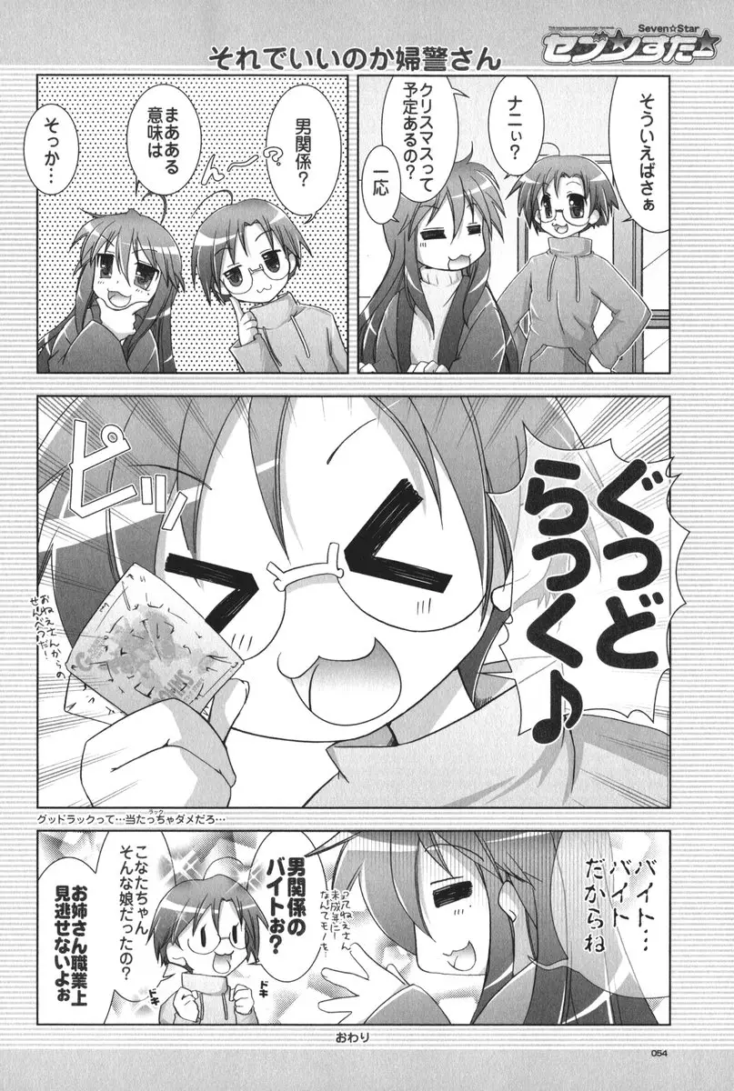 Page 55