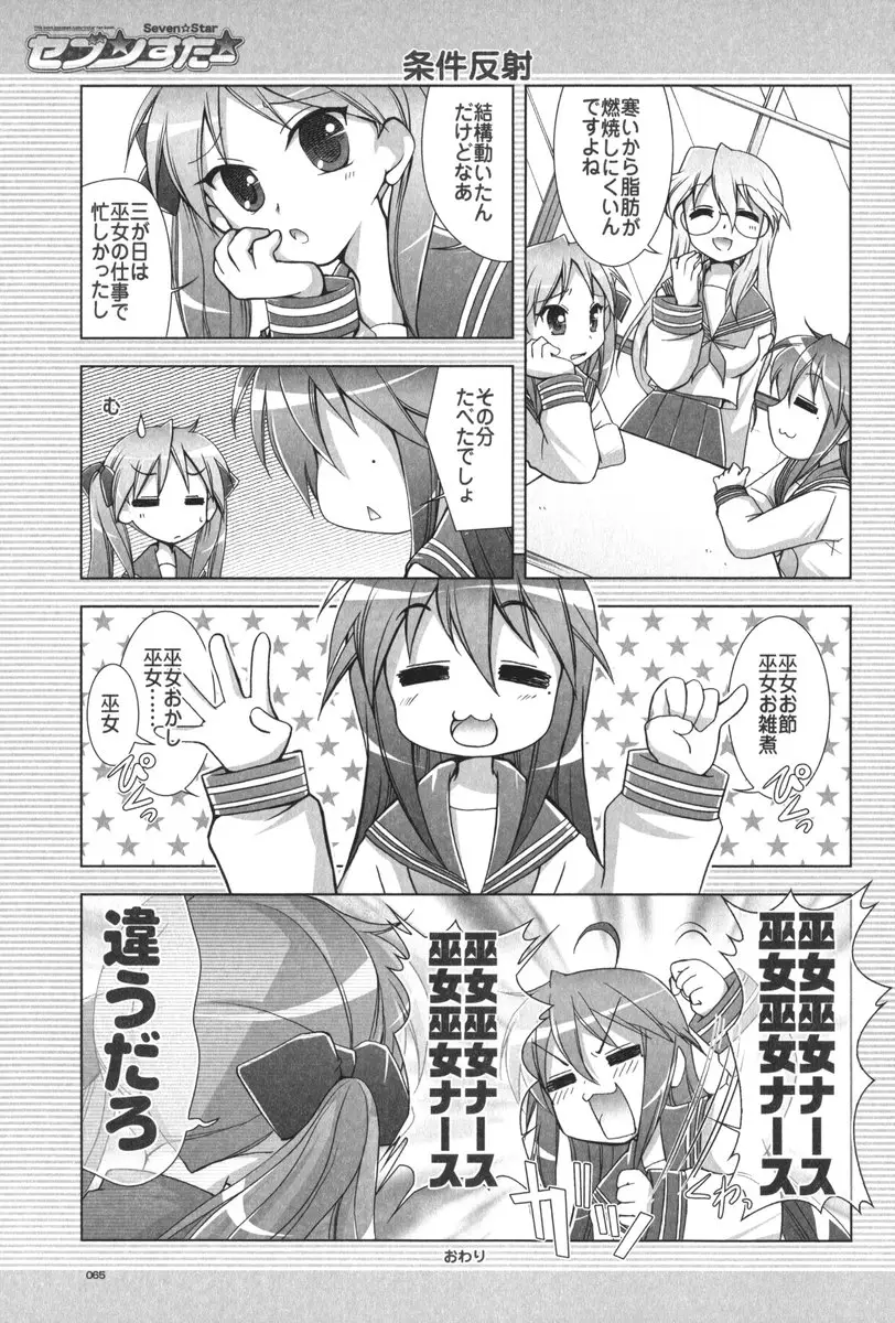 Page 66