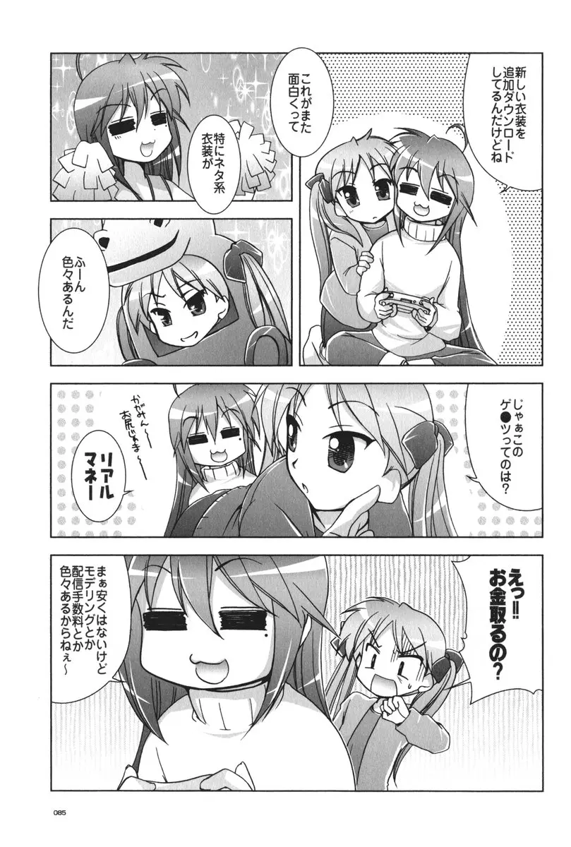 Page 86