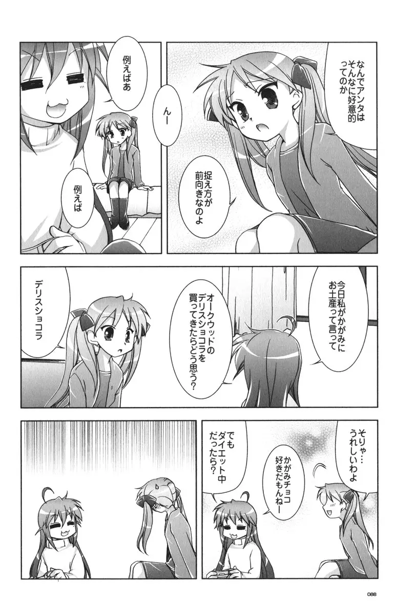 Page 89