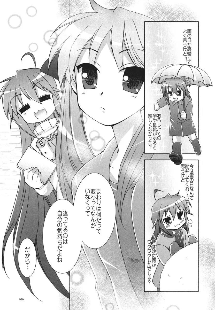 Page 90