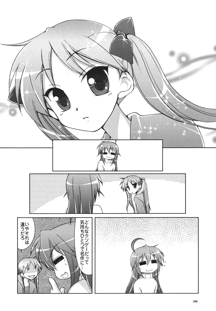 Page 93