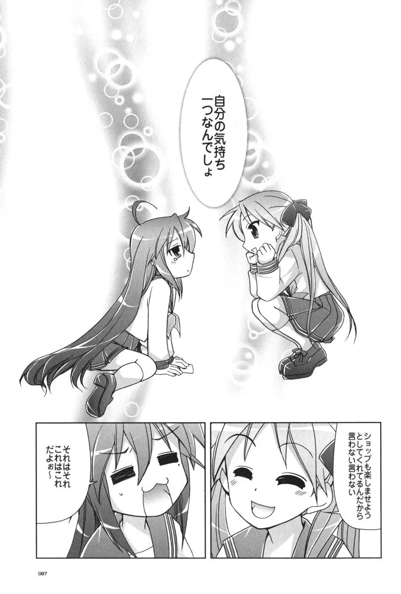 Page 98