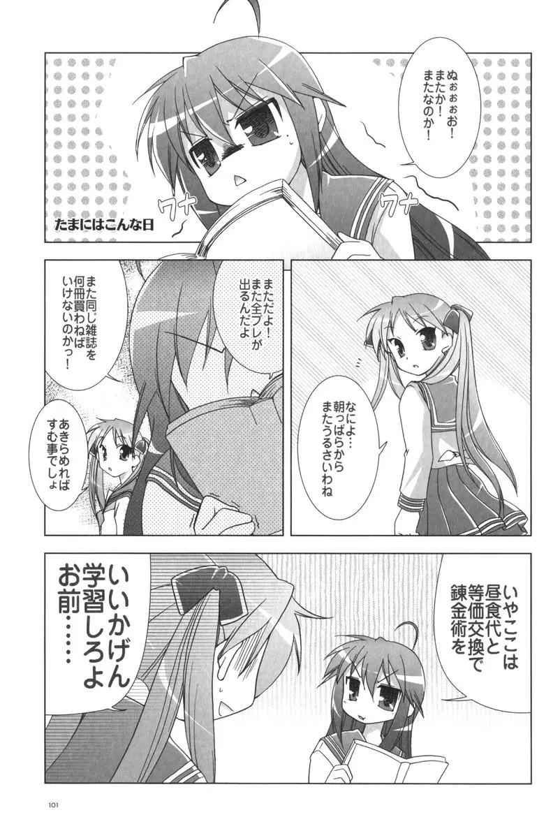 Page 102