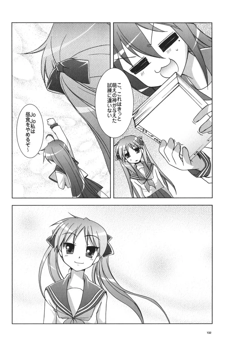 Page 103