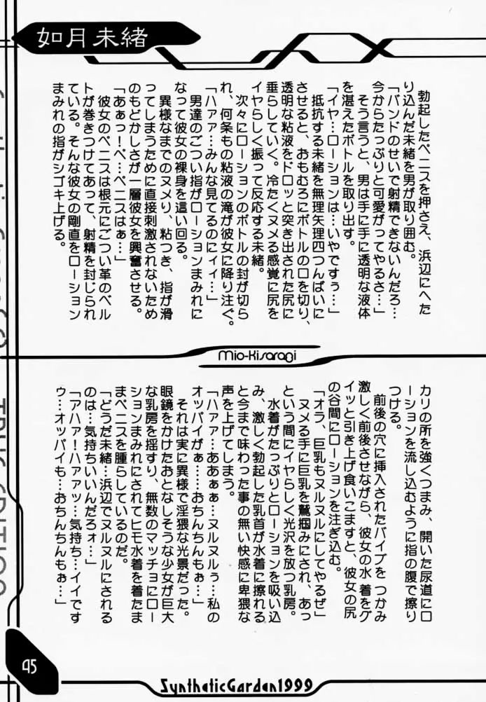 Page 44