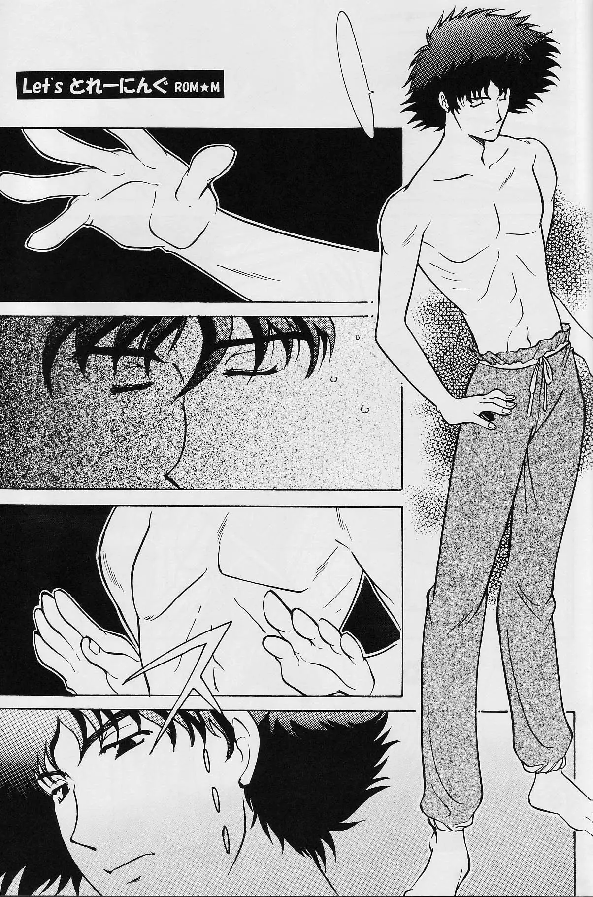 Page 44