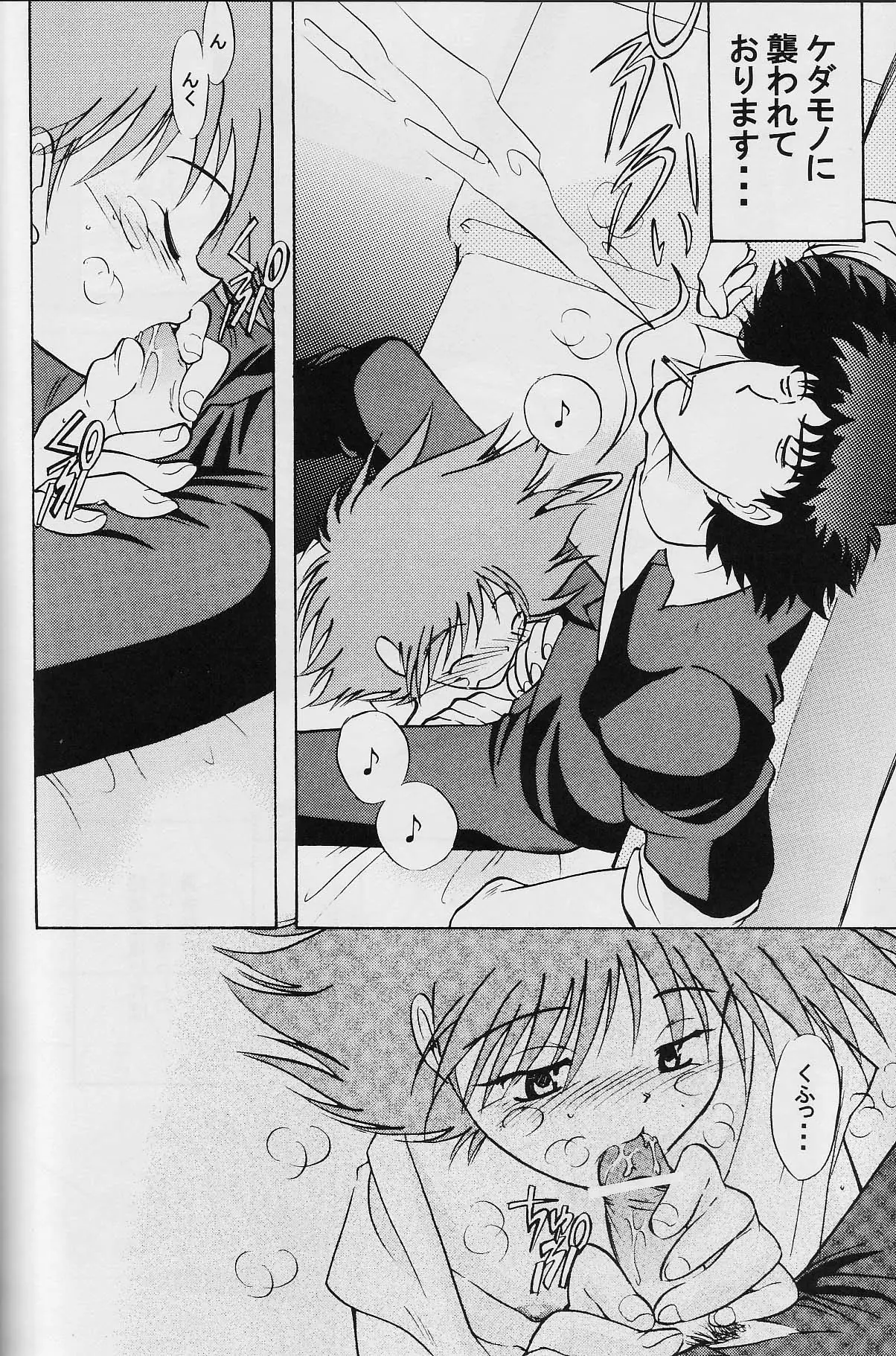 Page 47
