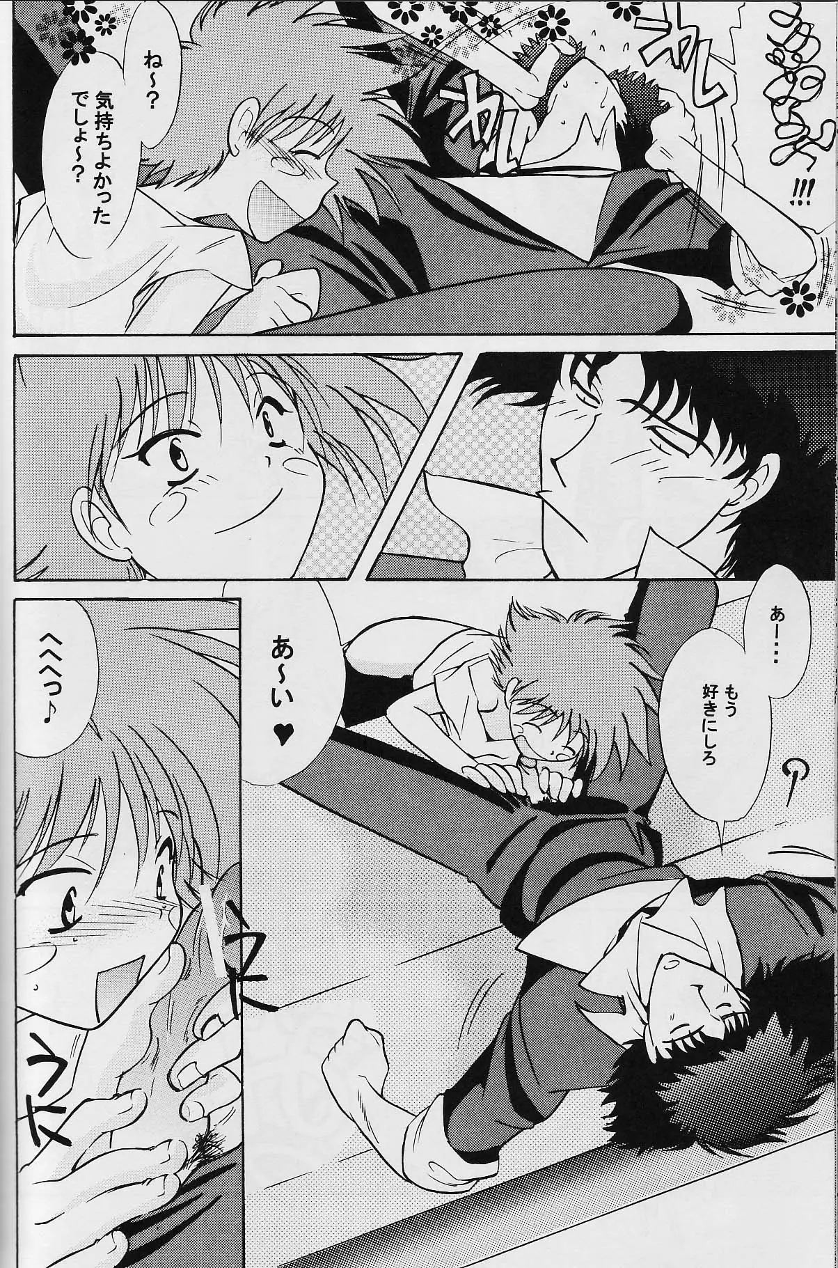 Page 49
