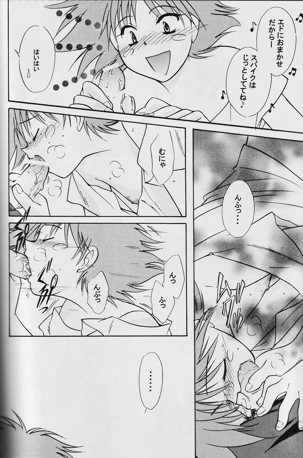 Page 53