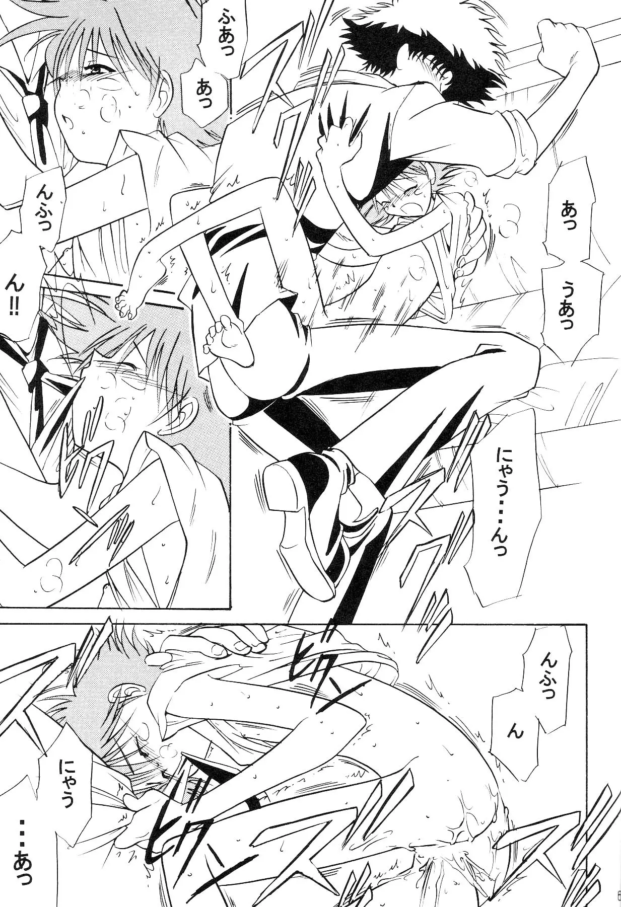 Page 68