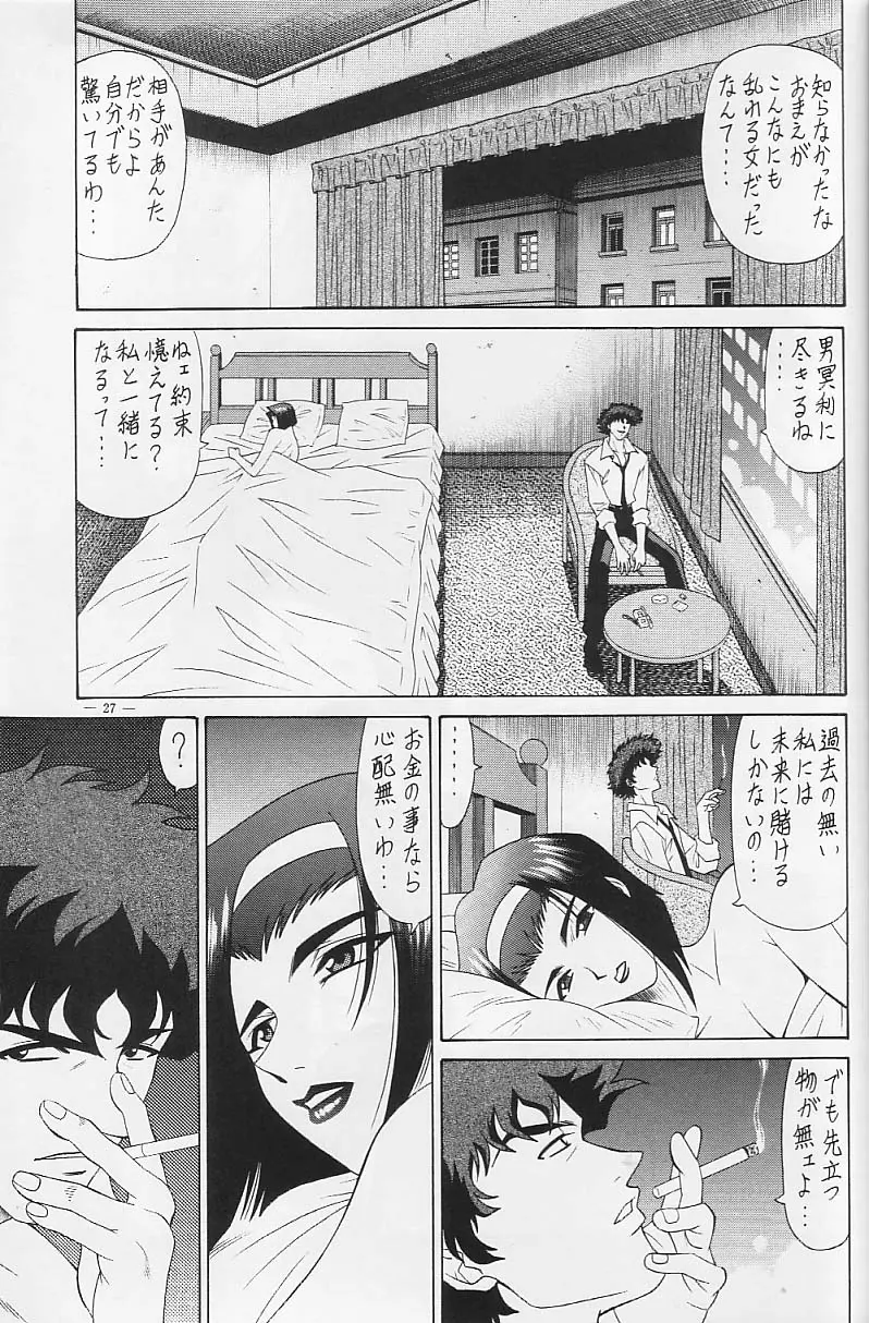 Page 26