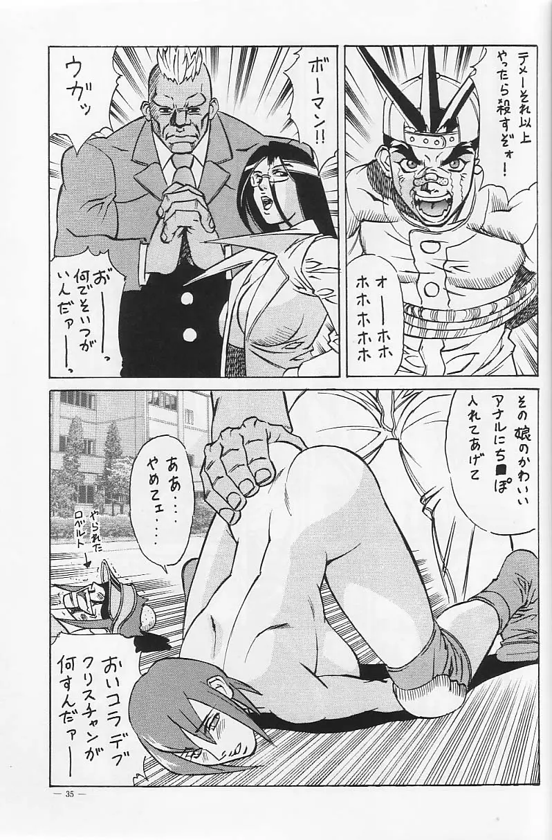 Page 34