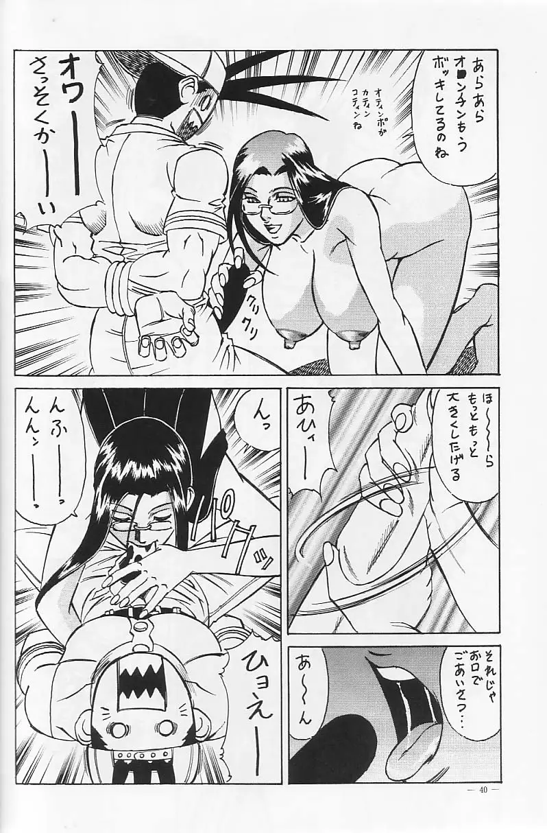 Page 39