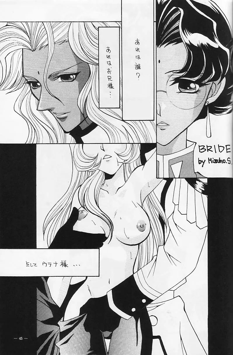 Page 44