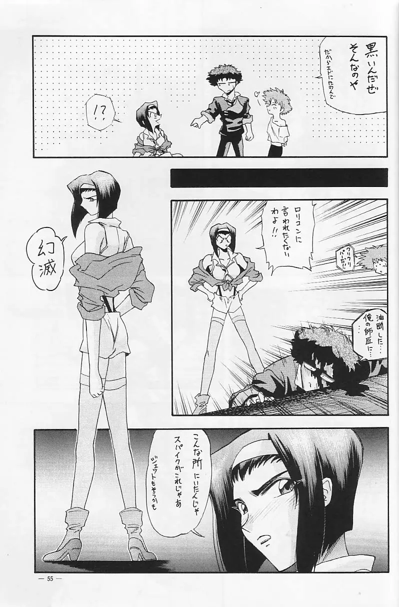 Page 54