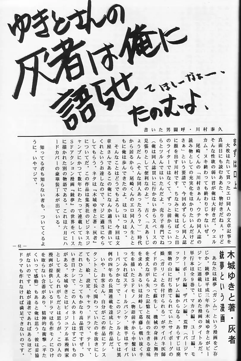 Page 60