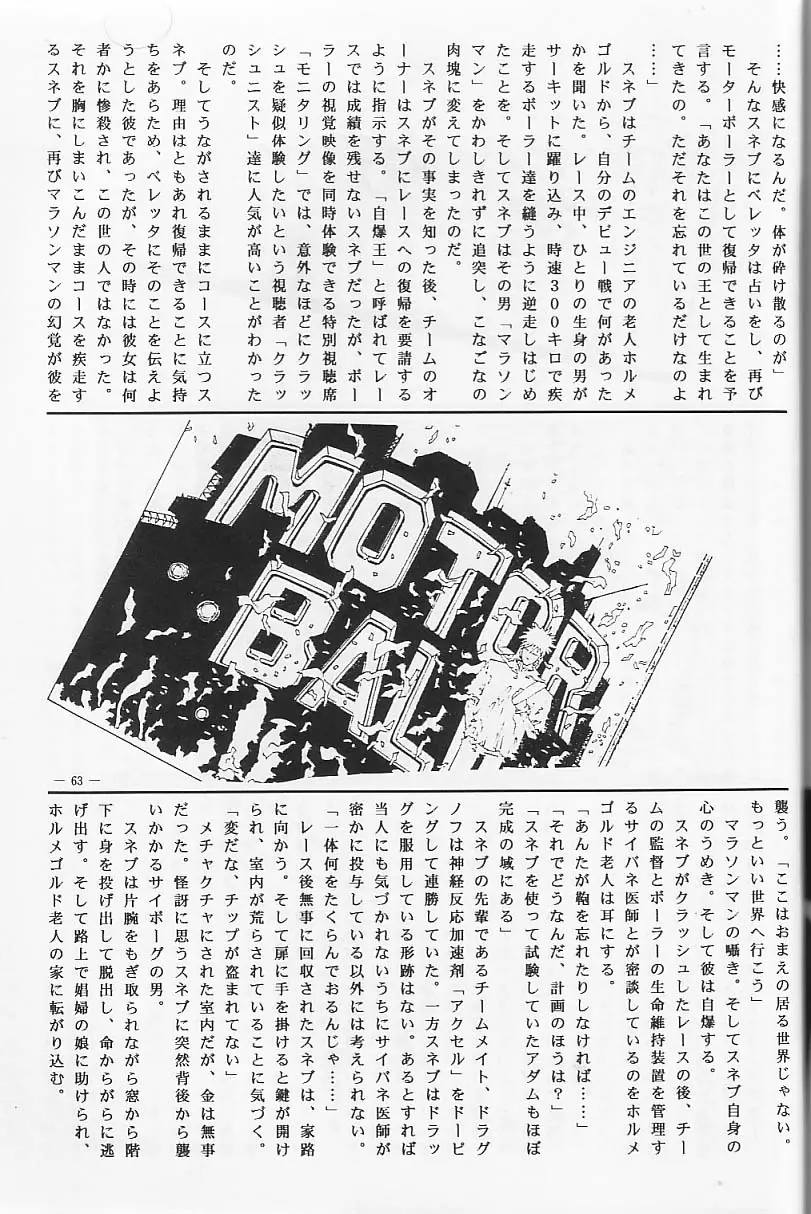 Page 62