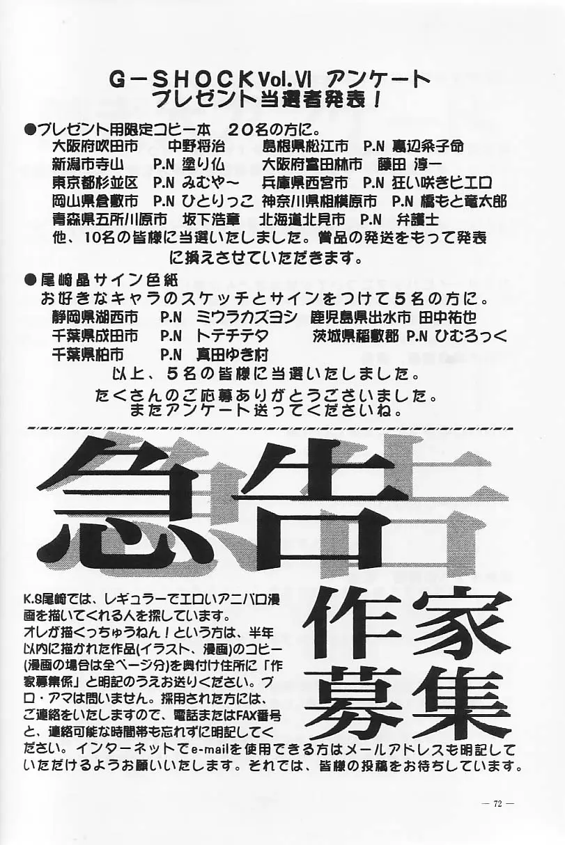 Page 66