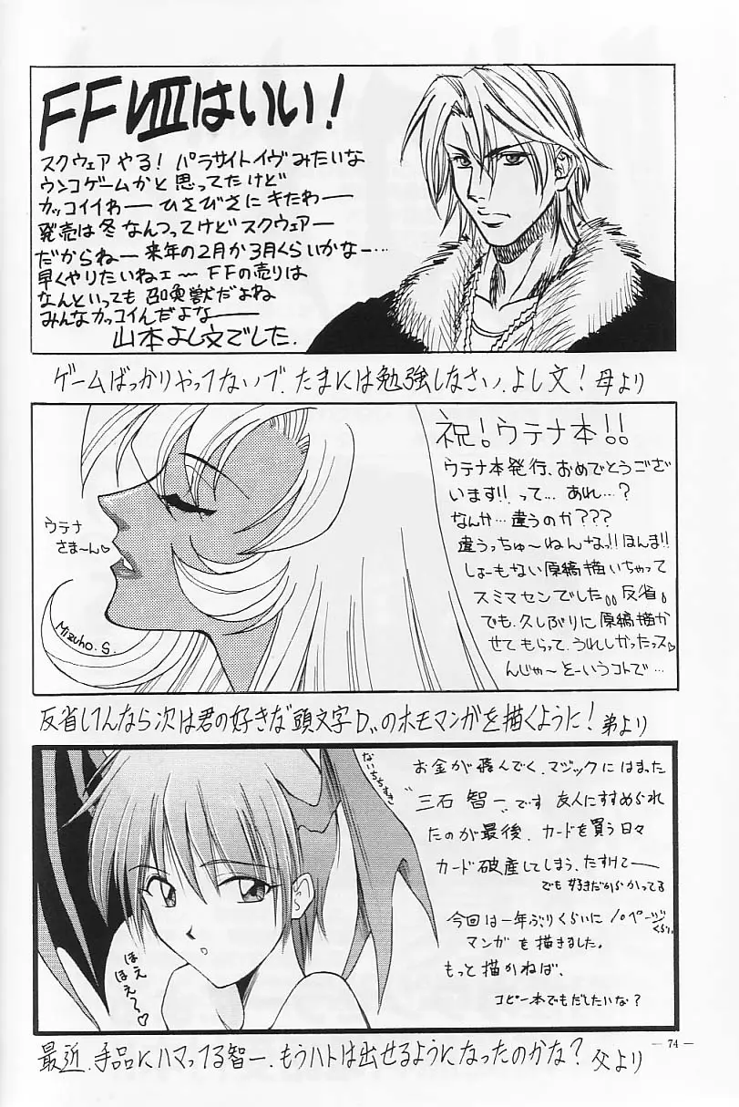 Page 68