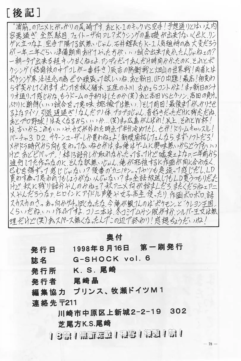 Page 72