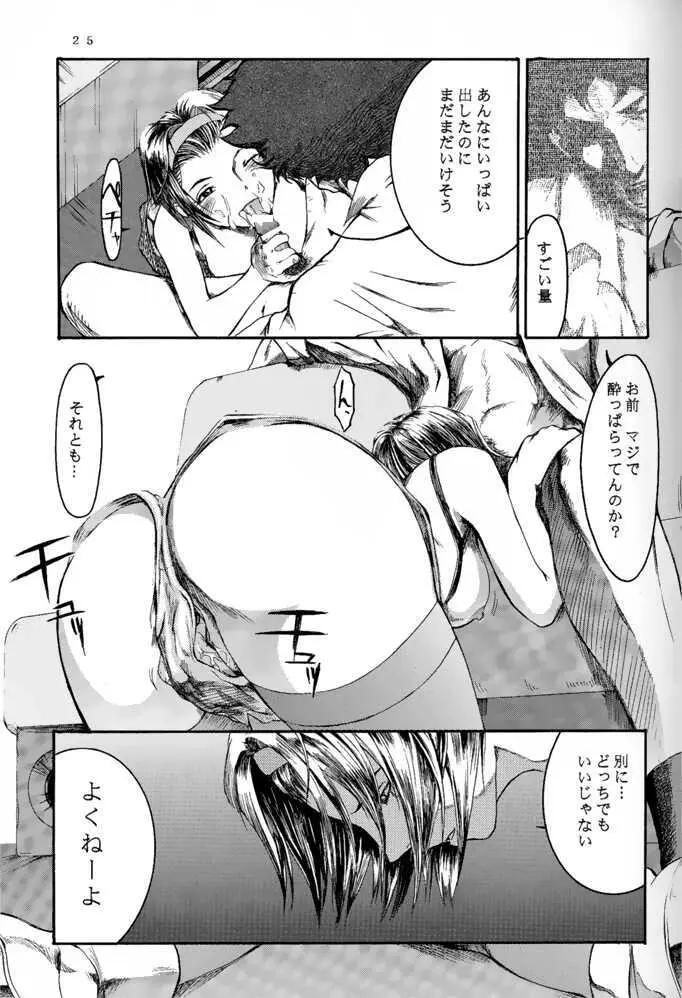 Page 24