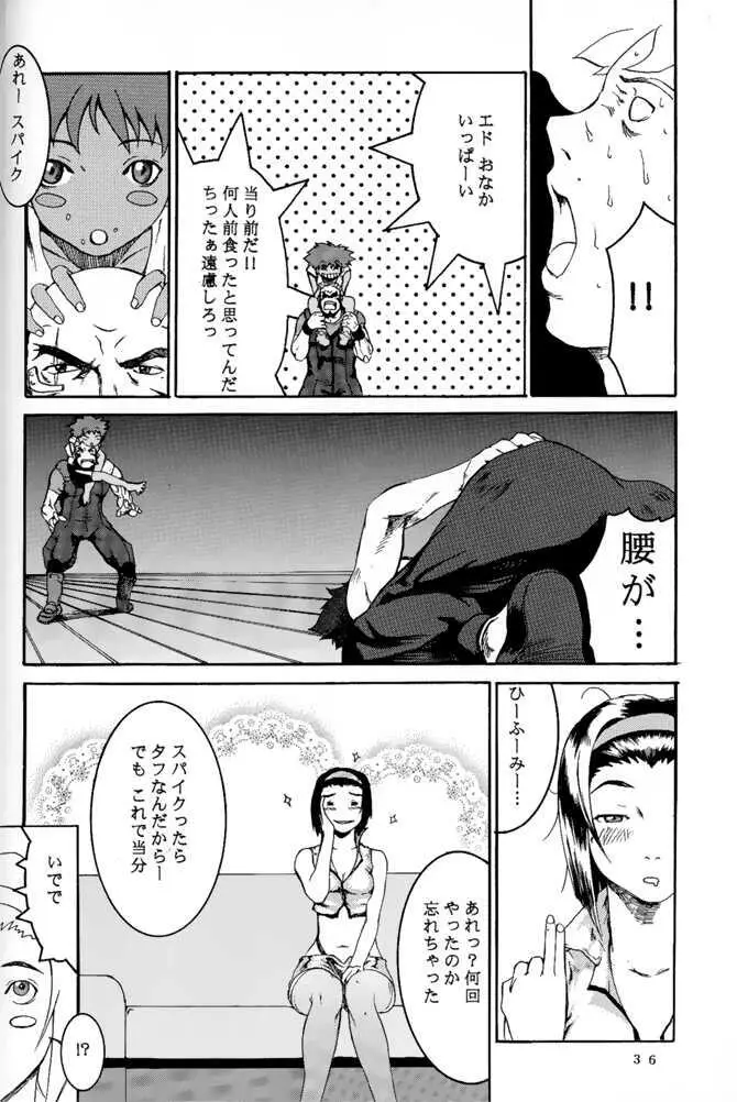 Page 35