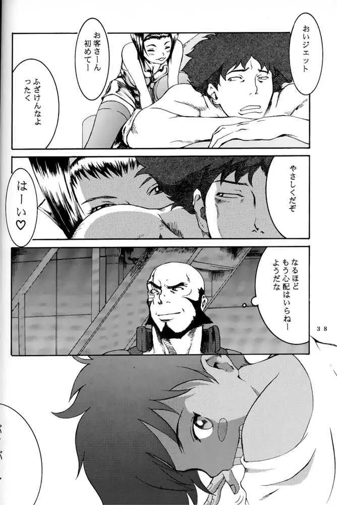 Page 37