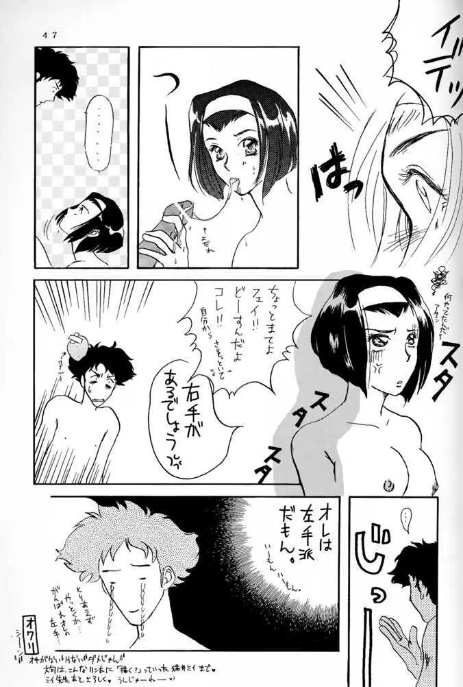 Page 46