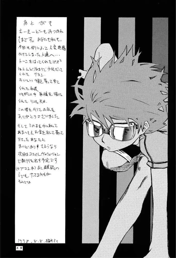 Page 48