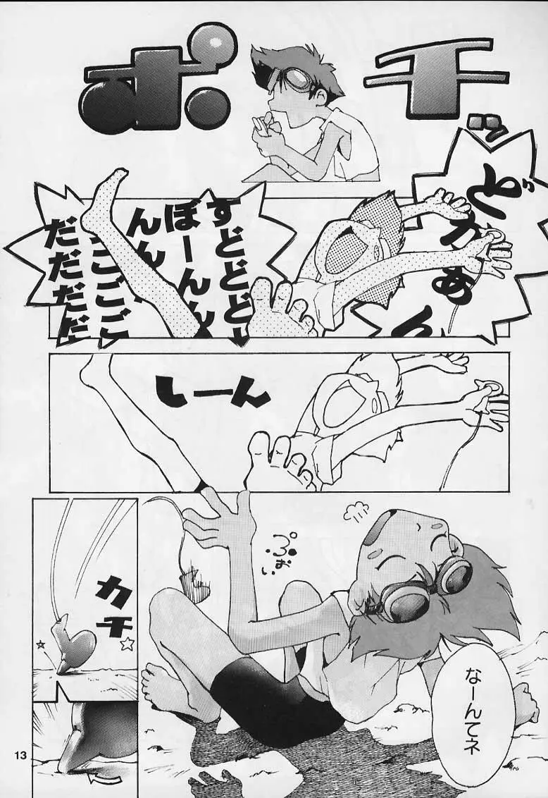 Page 11