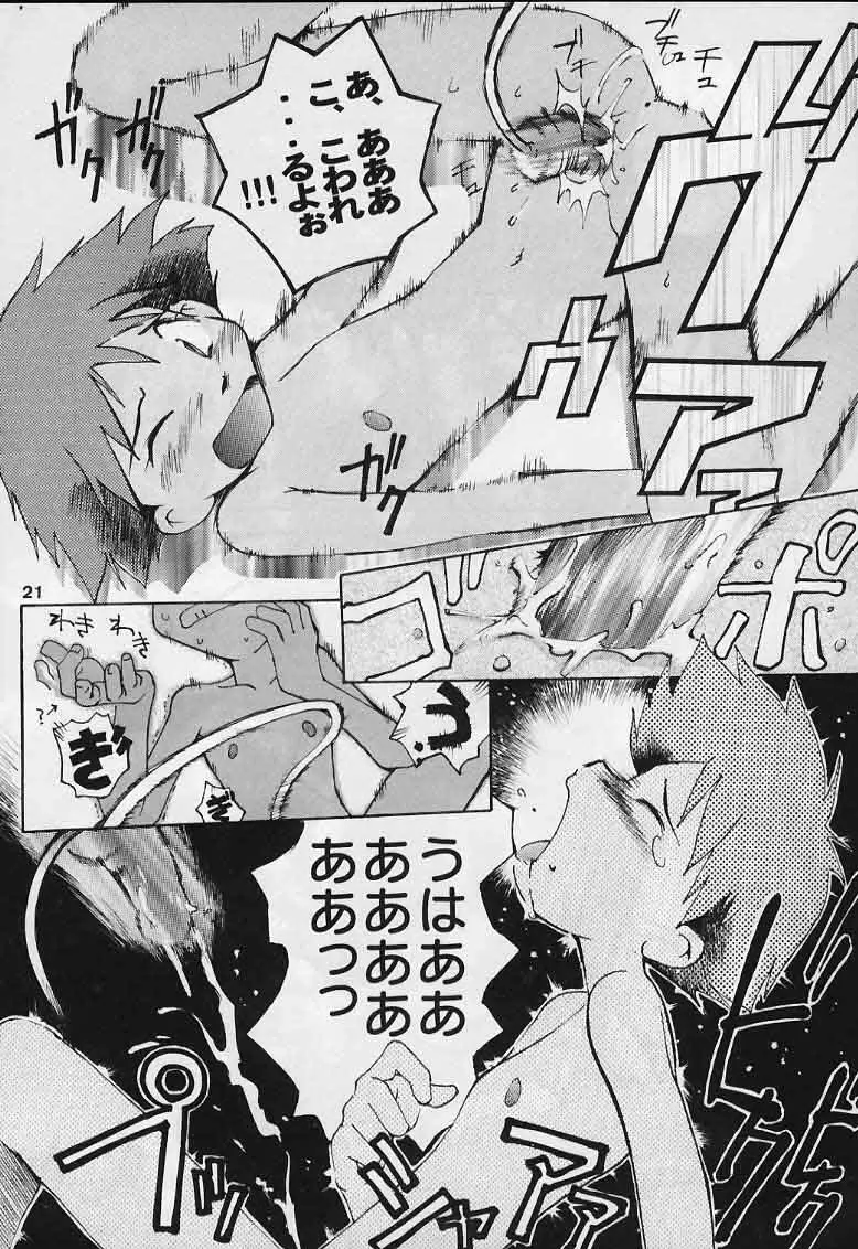 Page 19