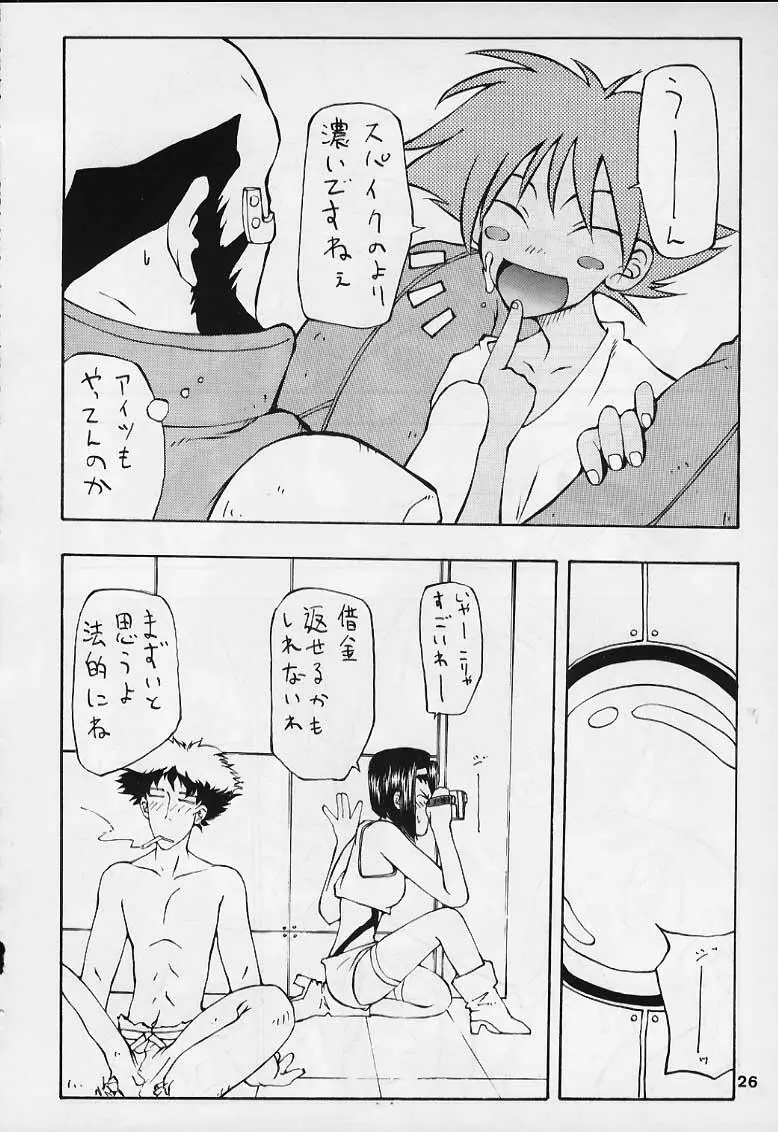 Page 24