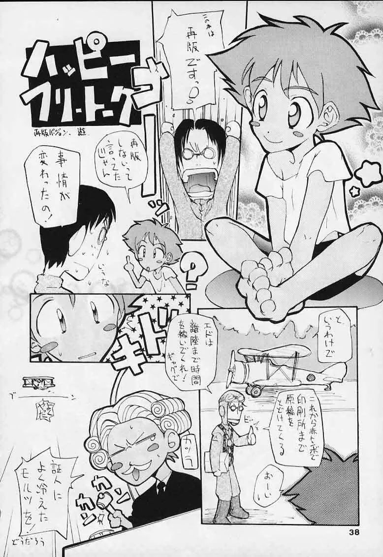 Page 36