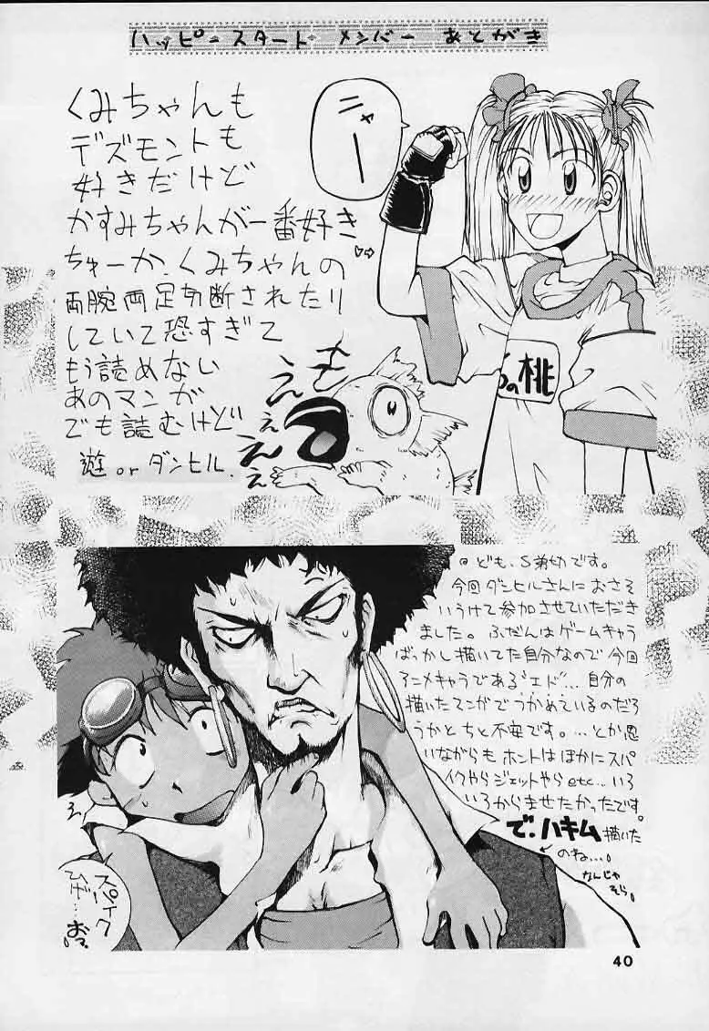 Page 38