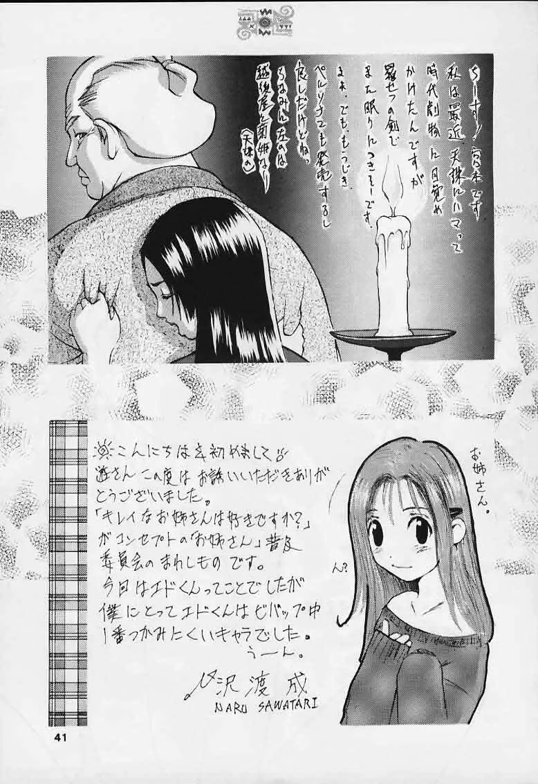 Page 39