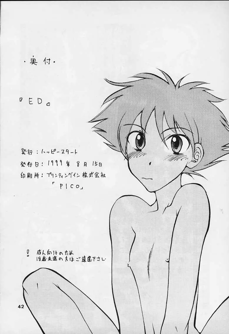 Page 40