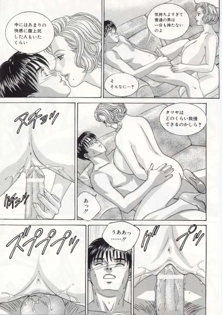Page 88