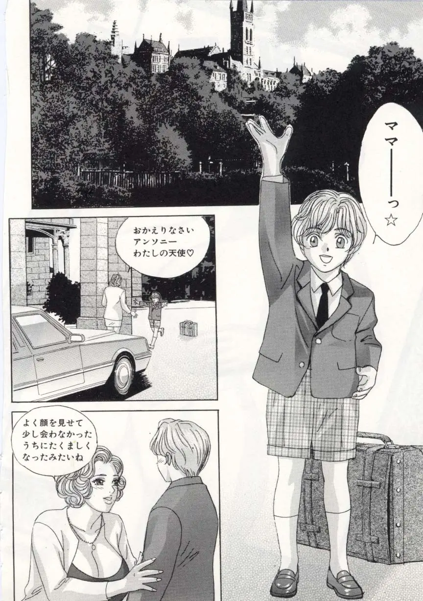 Page 127