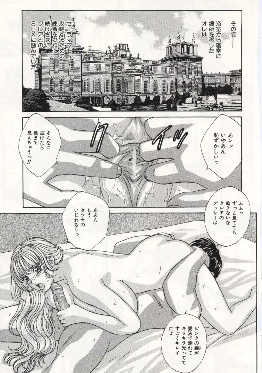 Page 130
