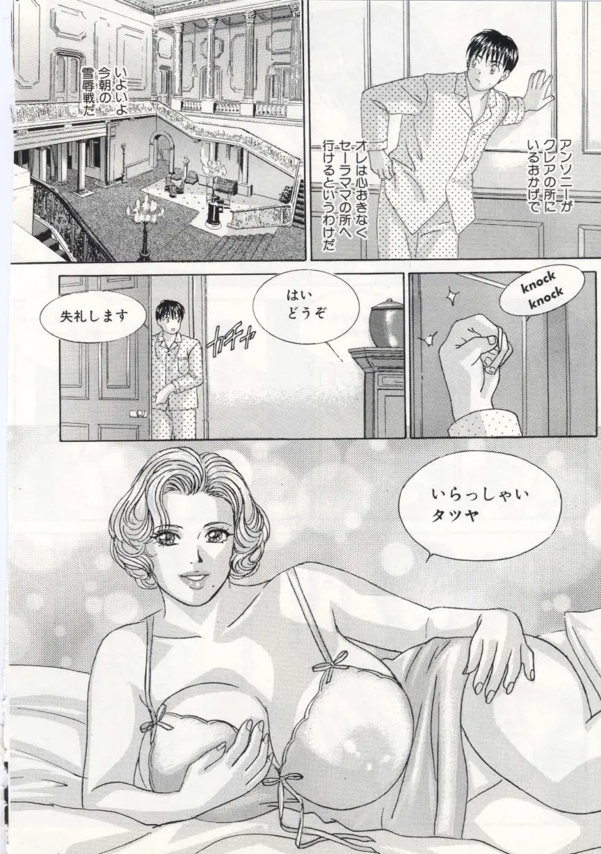 Page 139