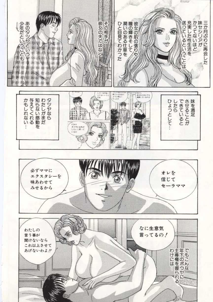 Page 153