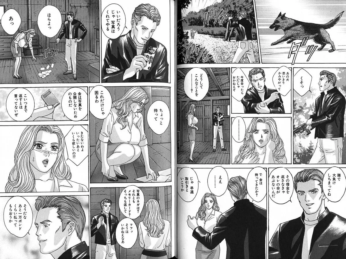 Page 59