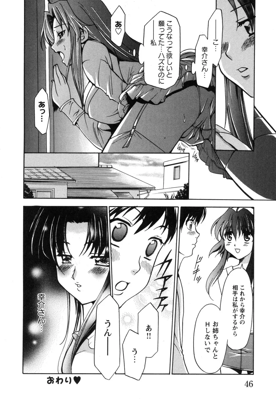Page 50