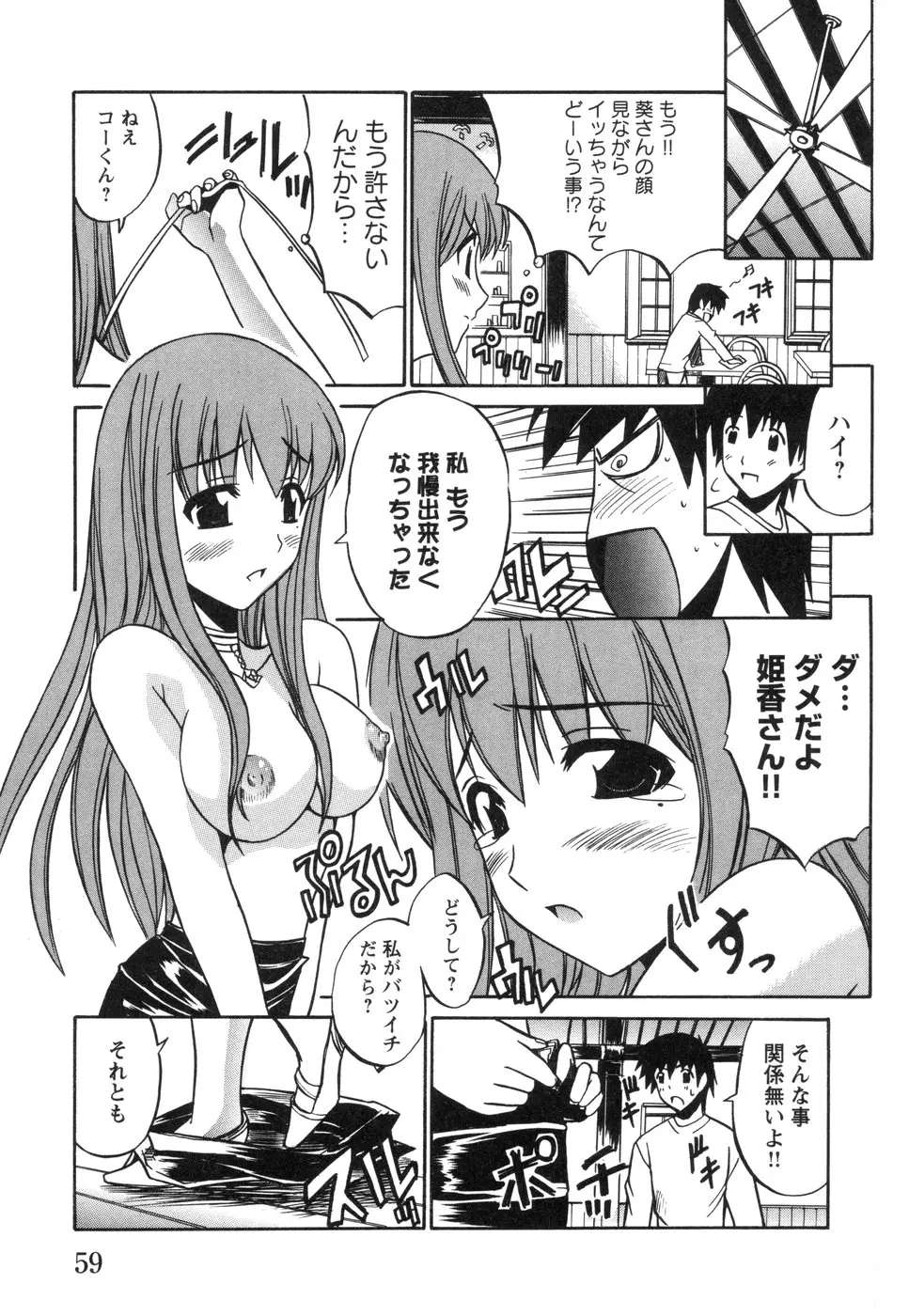 Page 63
