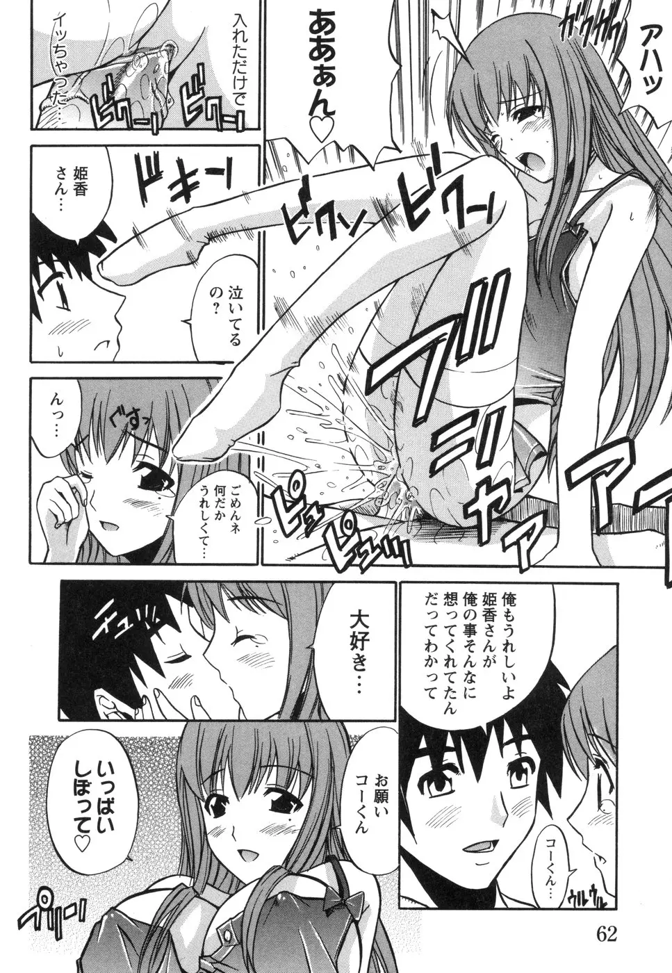Page 66