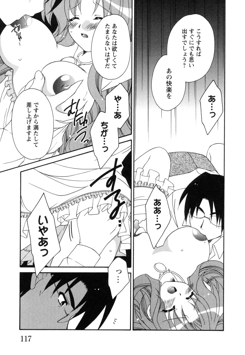 Page 121