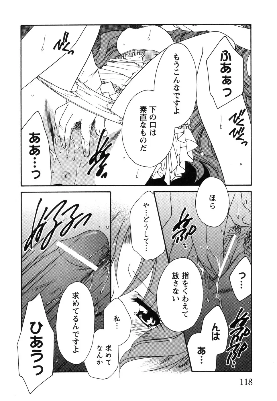 Page 122