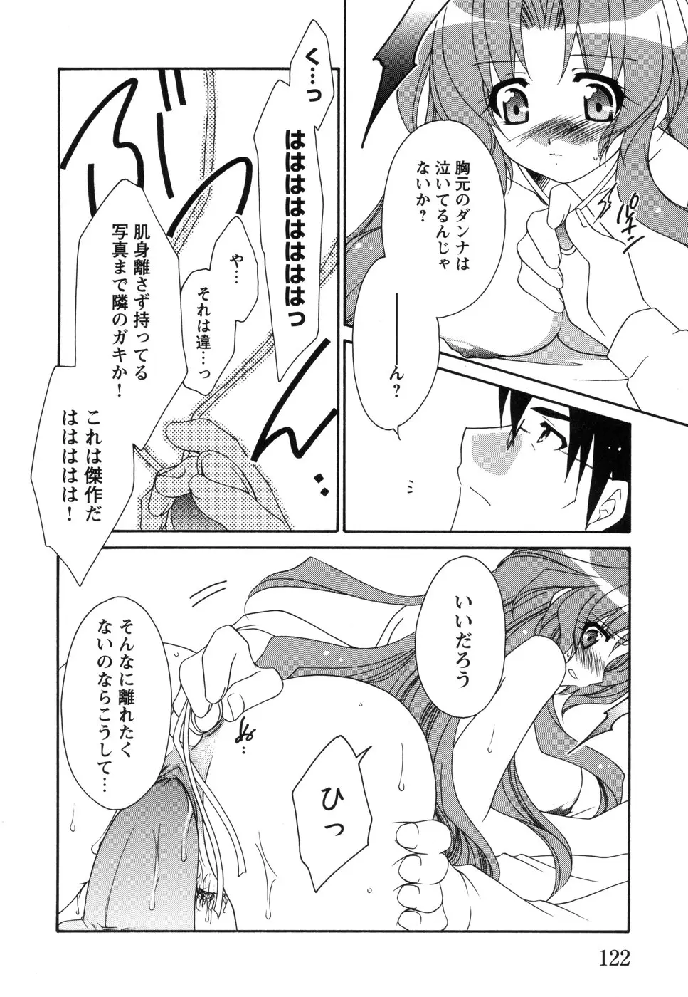 Page 126